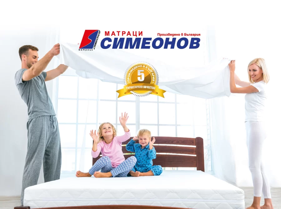 Матраци Симеонов на ниски цени от магазин Vidov Commerce