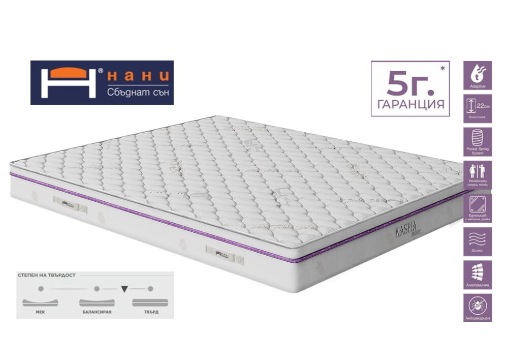 Матрак KASPIA Pocket Spring от VIDOV COMMERCE