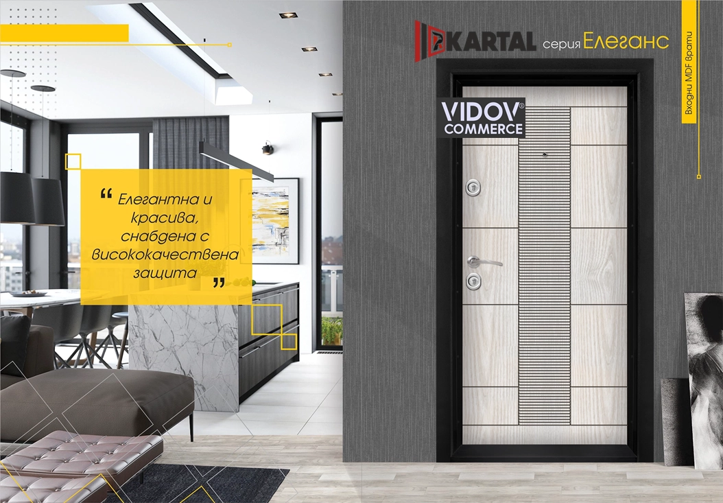 Турски входни врати