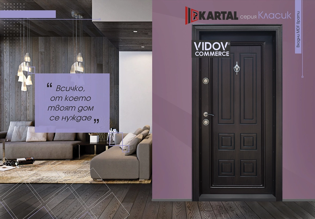 серия Класик