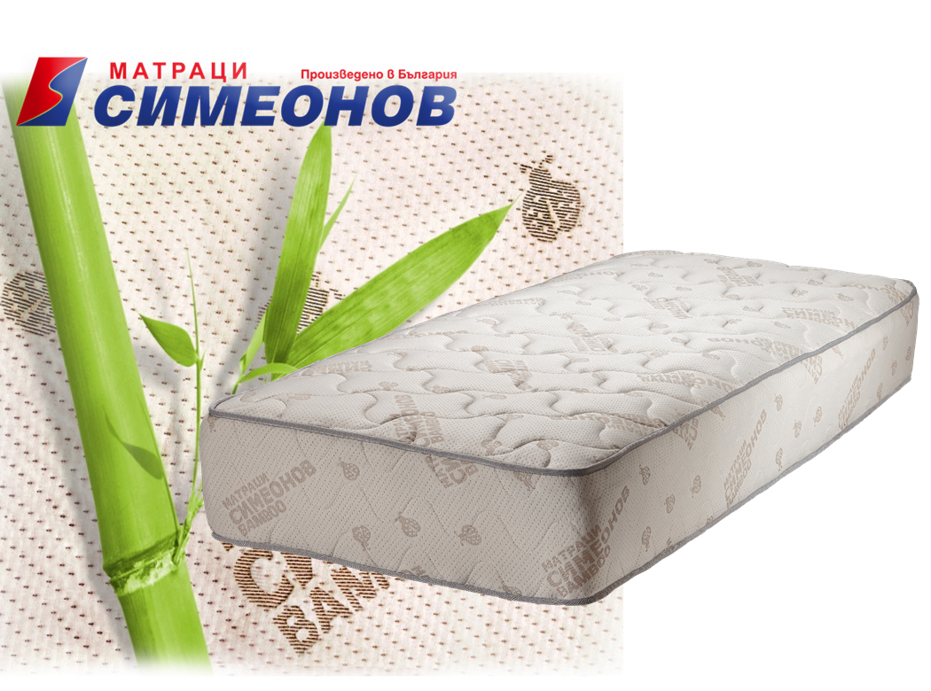 Матраци Симеонов серия Бамбук