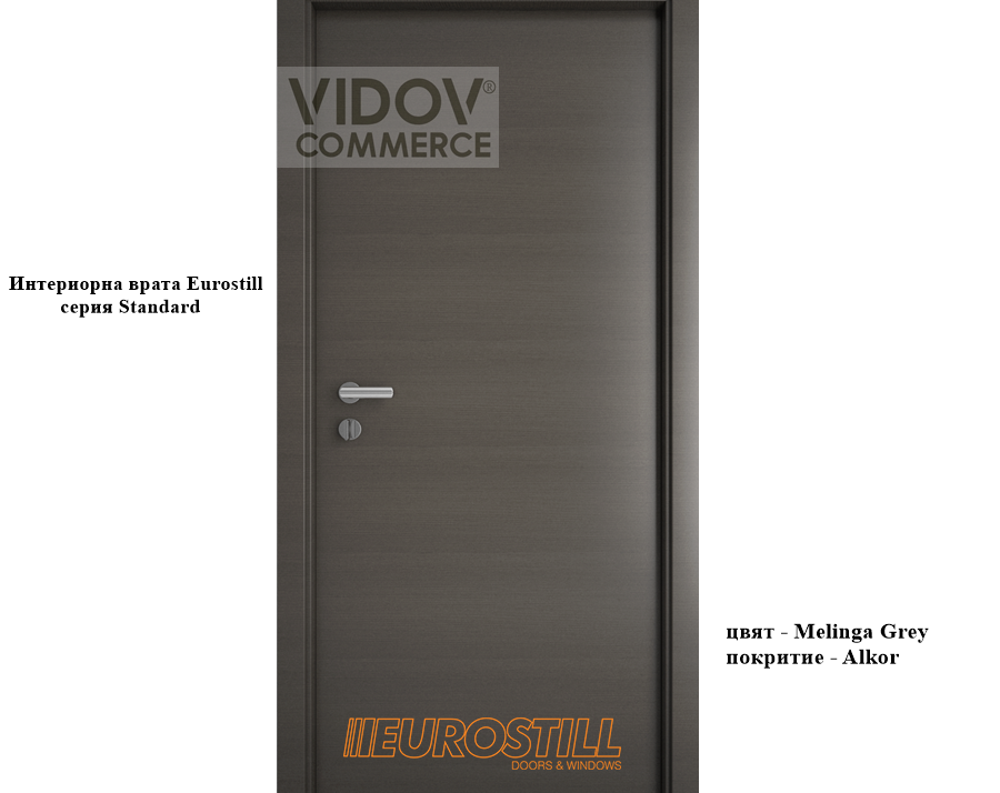 Alternative view of Интериорна врата Standard Melinga Grey