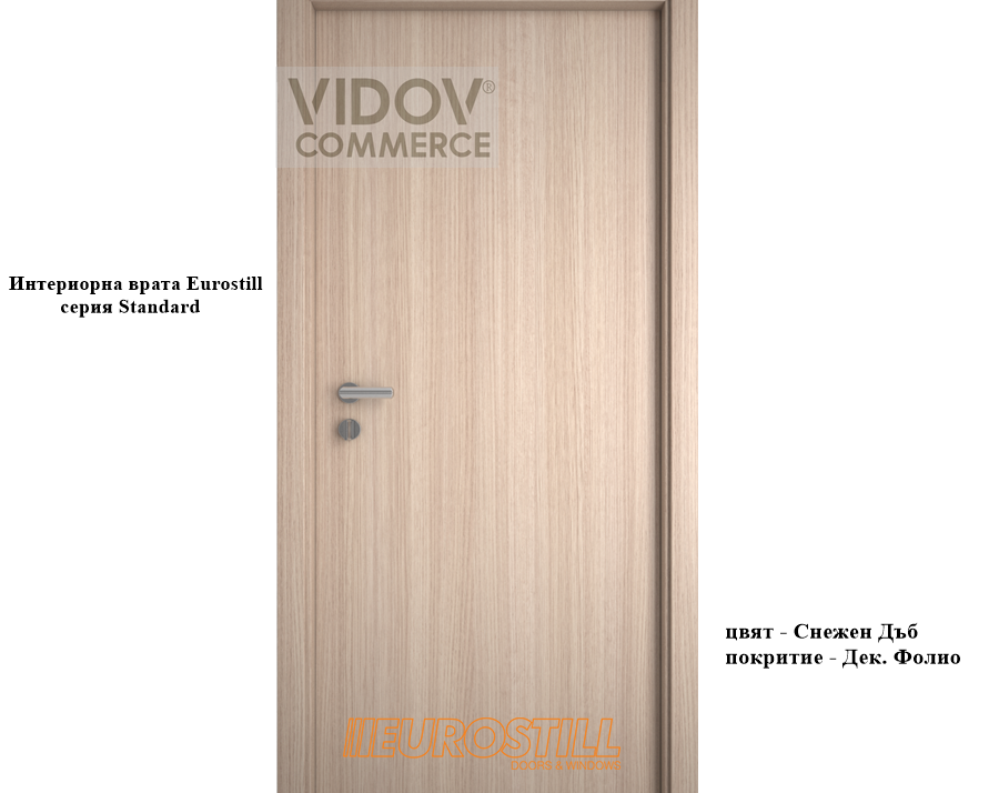 Alternative view of Интериорна врата Standard Снежен Дъб