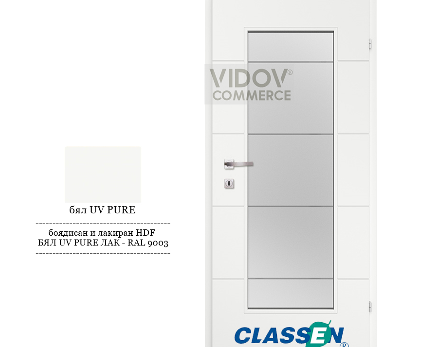Alternative view of Интериорна врата Classen Linea 1-2  - UV Pure бял лак