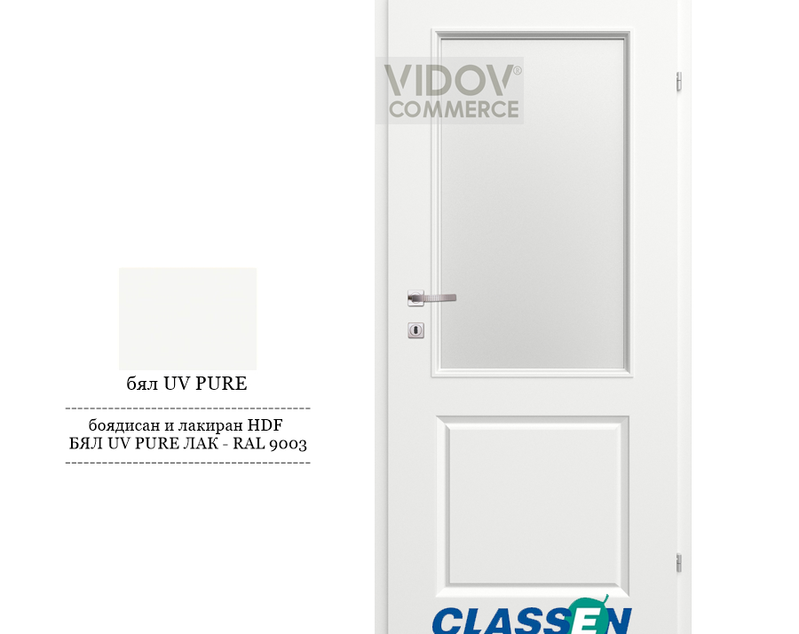 Alternative view of Интериорна врата Classen Morano 2-3 - UV Pure бял лак