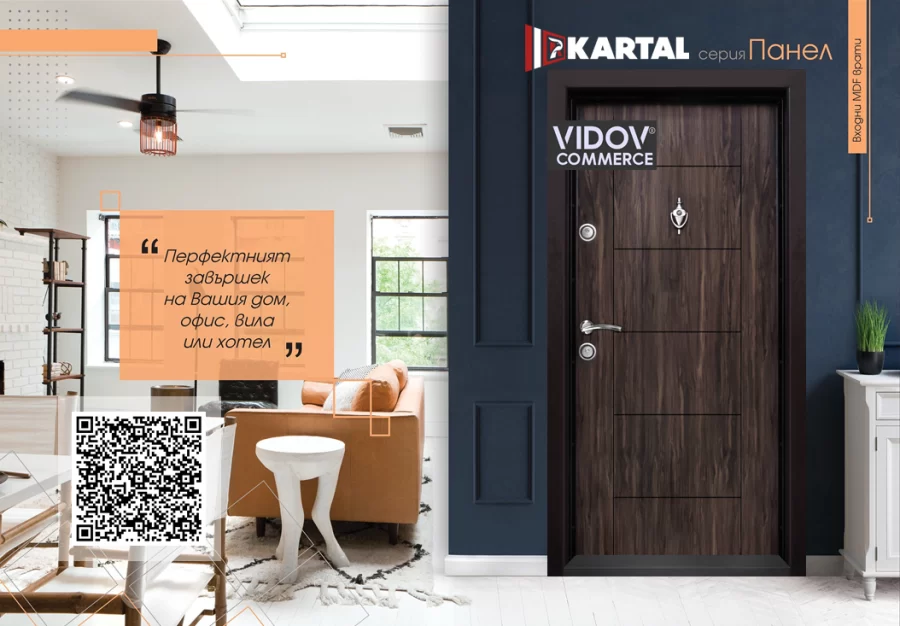 Блиндирани врати във Враца