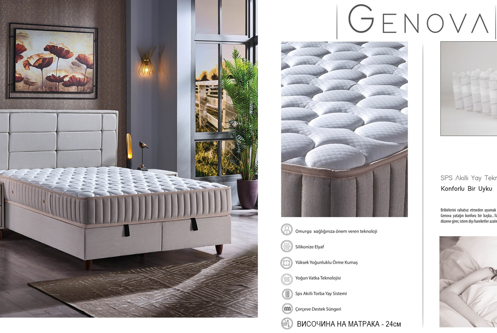 Alternative view of Тапицирано легло Genova Сив Крем с матрак