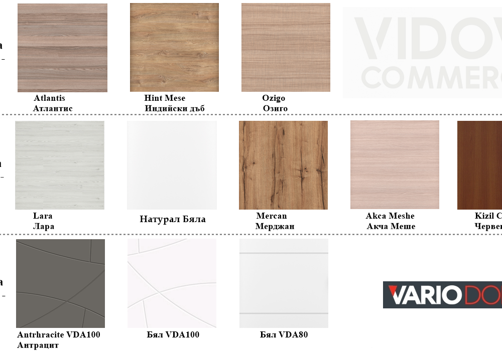 Alternative view of Интериорна врата Variodor VD6 Антрацит