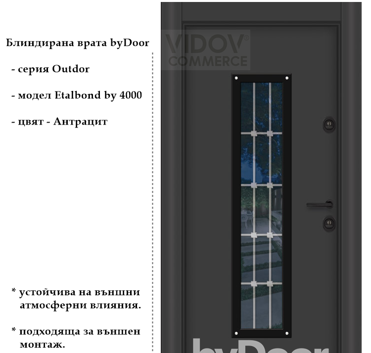 Alternative view of Блиндирана врата Etalbond by 4000 Aнтрацит