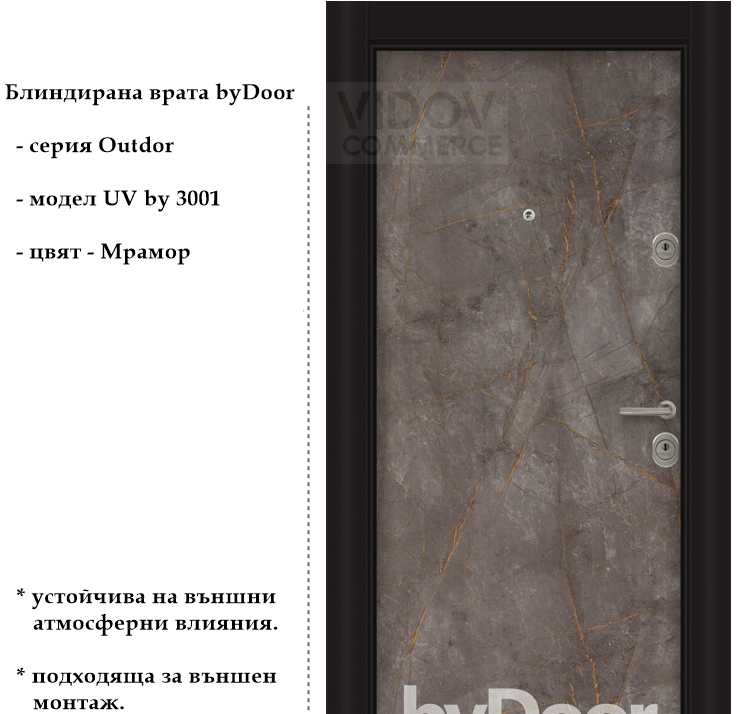 Alternative view of Блиндирана врата Outdoor UV by 3001 Мрамор
