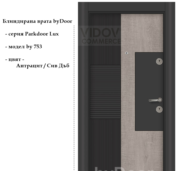 Alternative view of Блиндирана врата Parkdoor Lux by 753