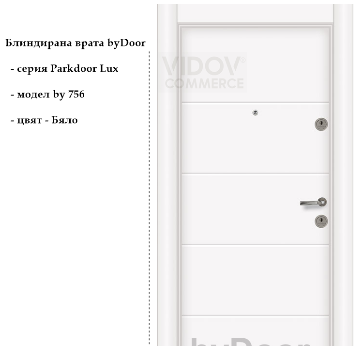 Alternative view of Блиндирана врата Parkdoor Lux by 756