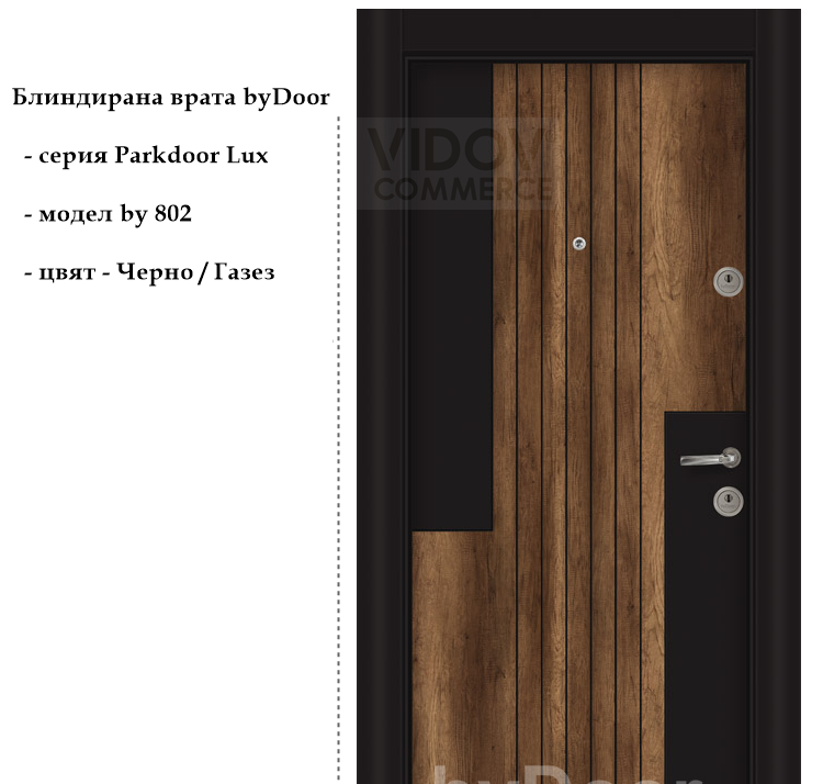 Alternative view of Блиндирана врата Parkdoor Lux by 802 Черно-Газез