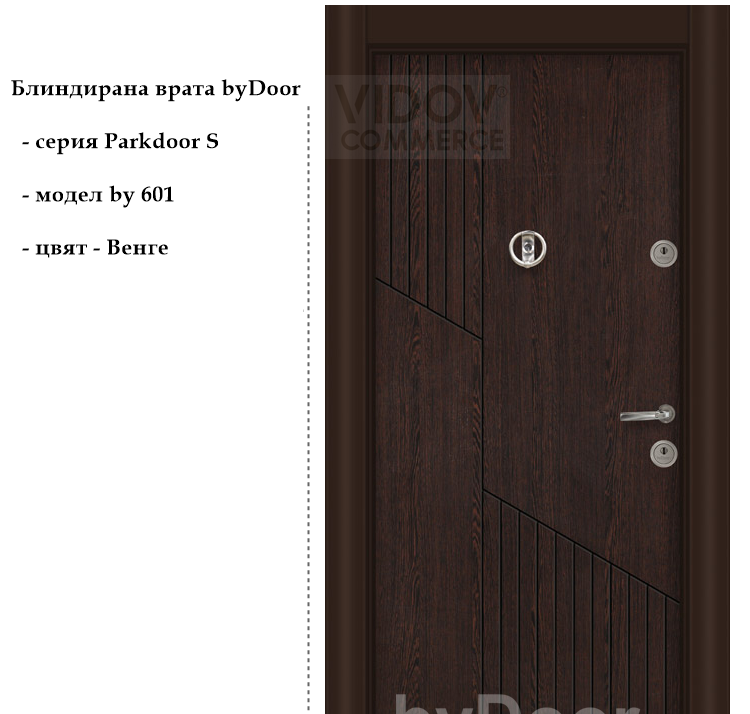 Alternative view of Блиндирана врата Parkdoor S by 601
