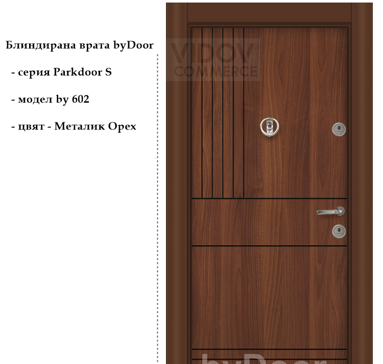 Alternative view of Блиндирана врата Parkdoor S by 602