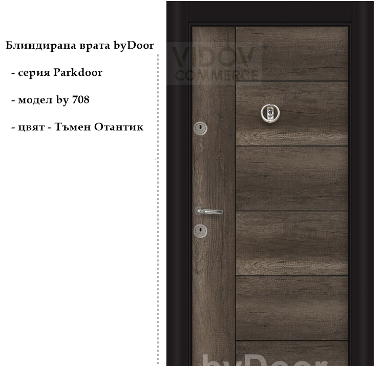 Alternative view of Блиндирана врата Parkdoor by 708 Тъмен Отантик