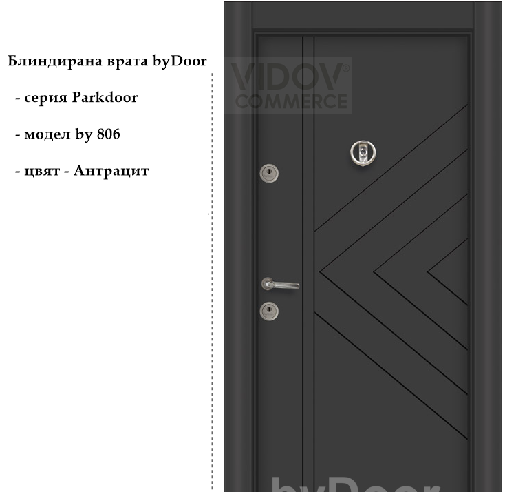 Alternative view of Блиндирана врата Parkdoor by 806