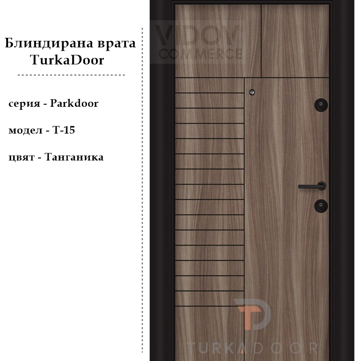 Alternative view of Блиндирана врата TurkaDoor Parkdoor T-15 Танганика