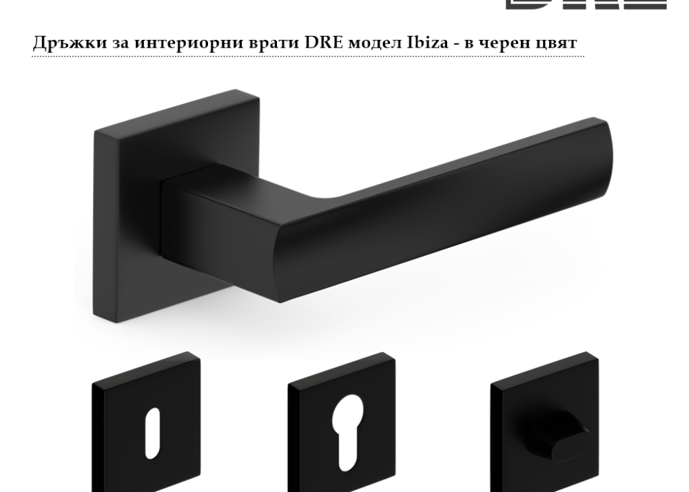 Дръжки DRE модел Ibiza