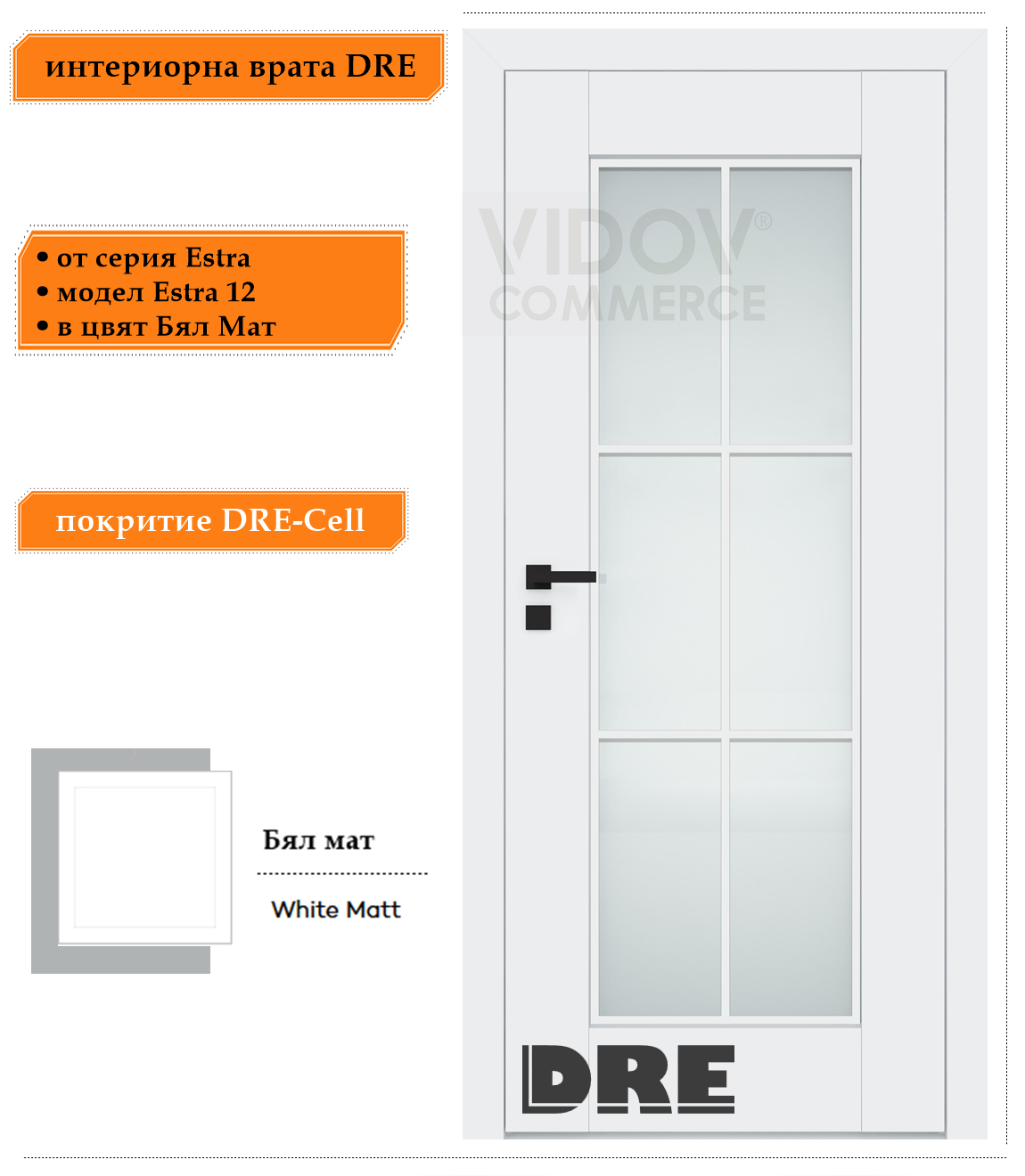 Интериорна врата Estra 12 Топло Сив Мат - Image 6