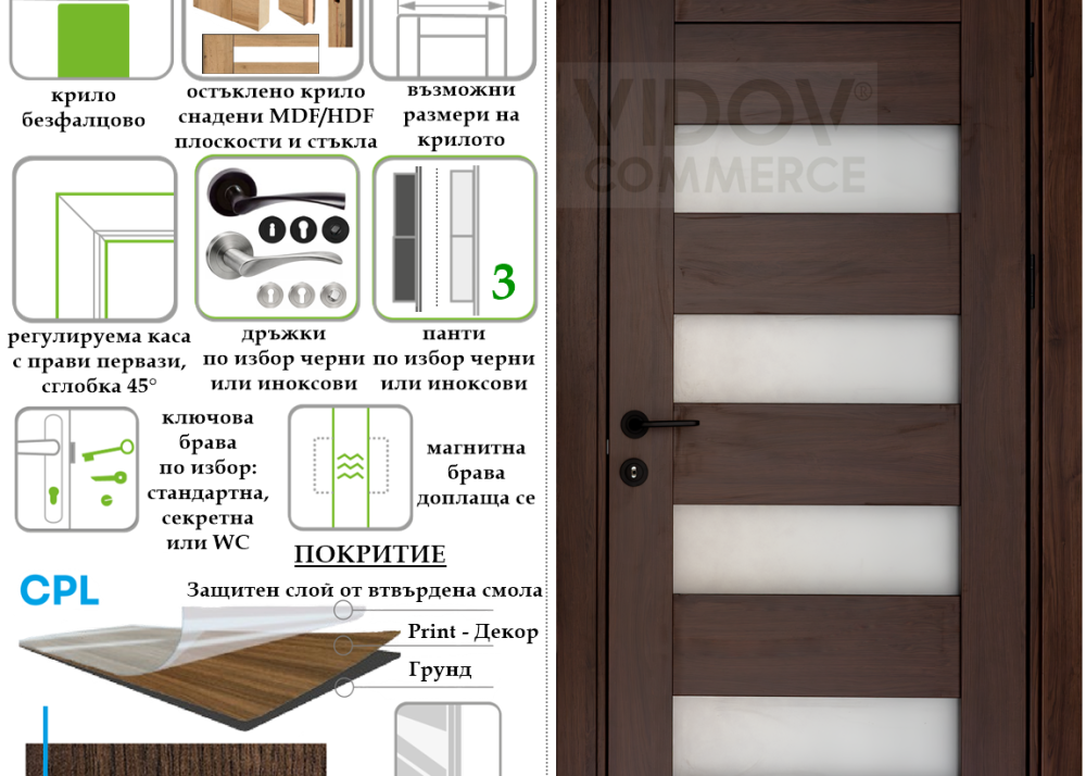 Интериорна врата Murano 10 в цвят Дъб