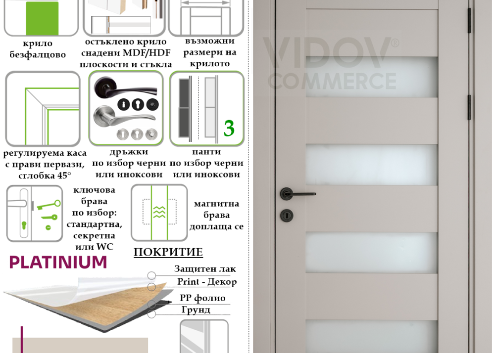 Интериорна врата Murano 10 в цвят Кашмир